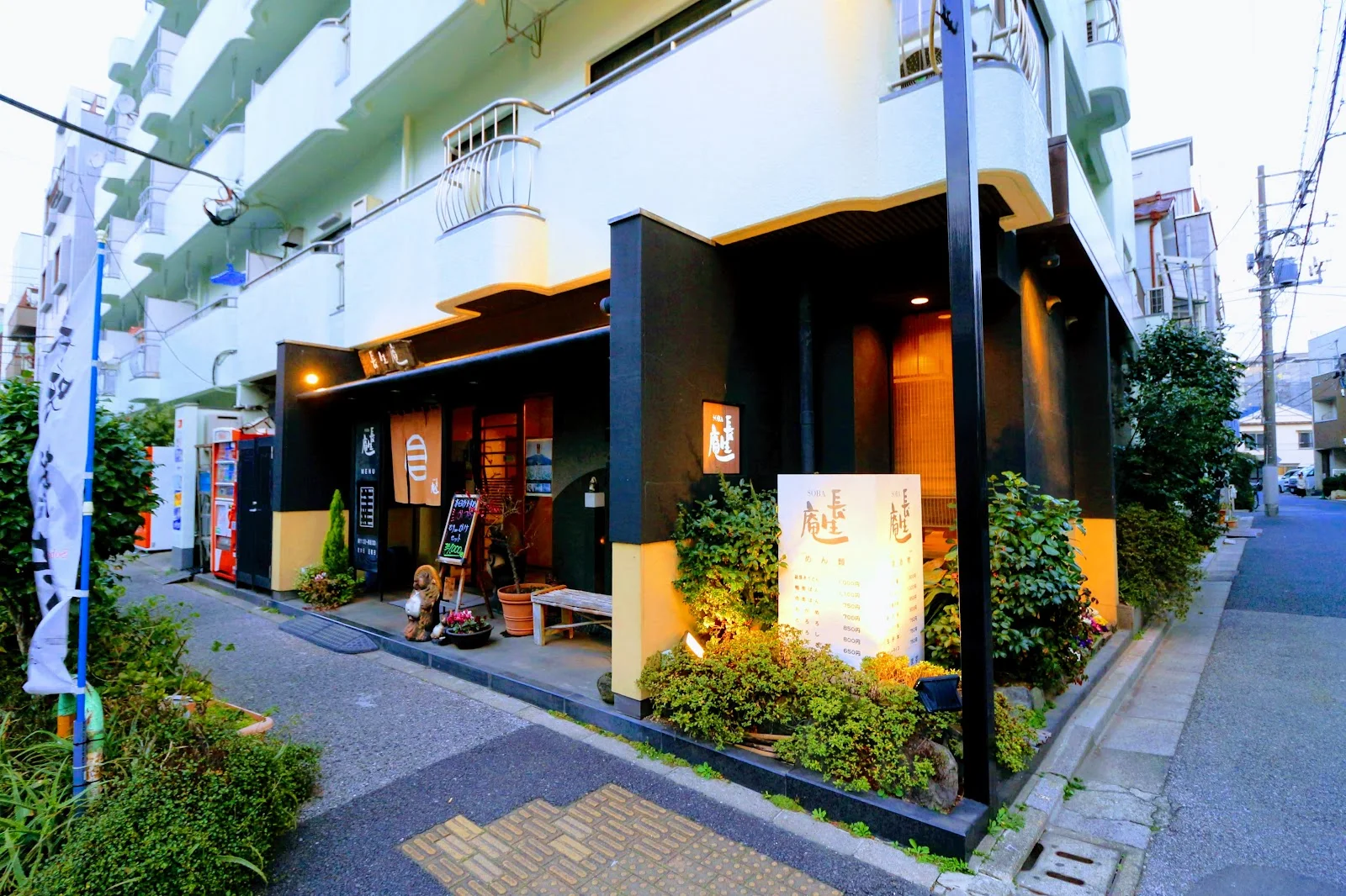 長生庵